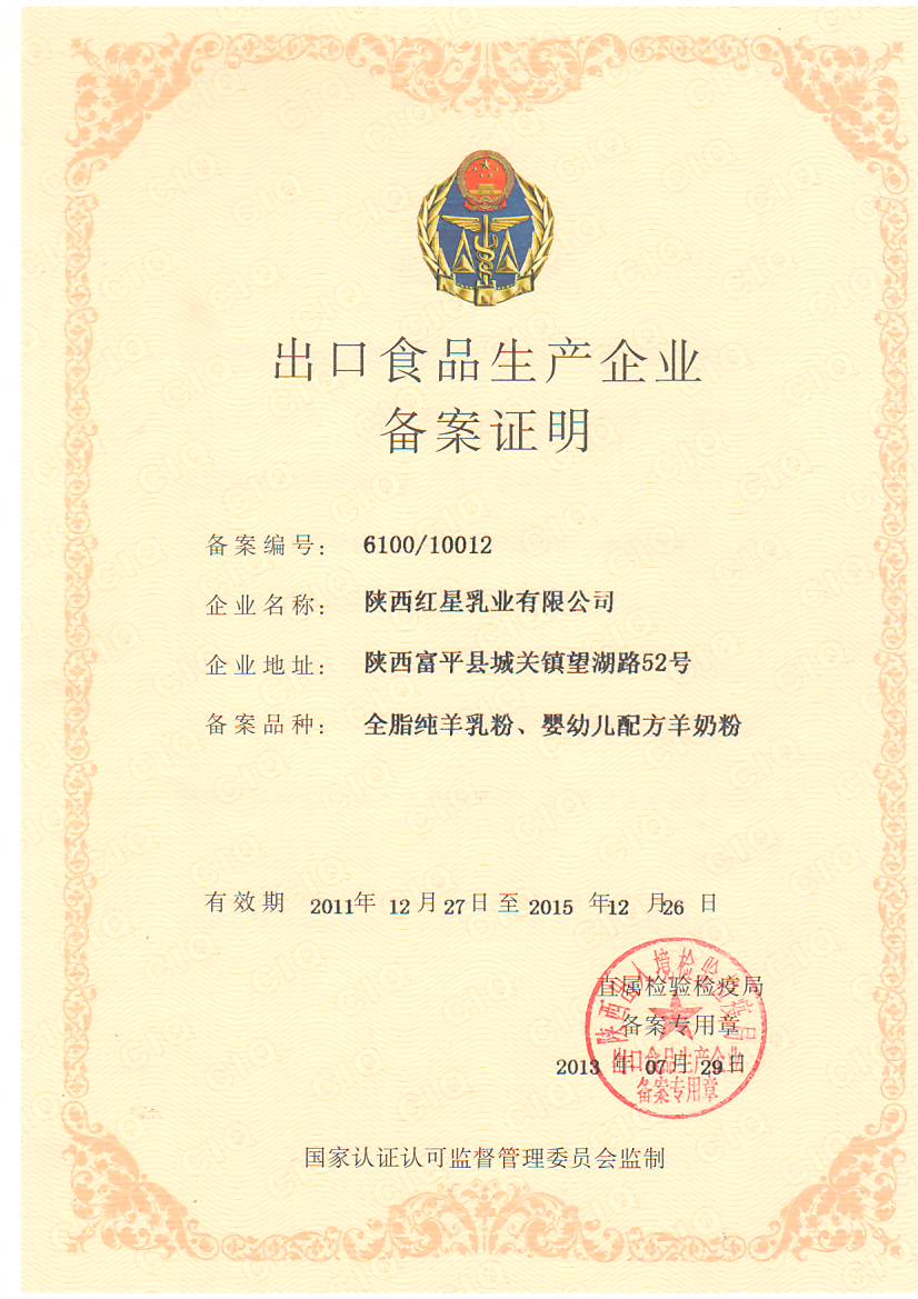 CG电子游戏(中国集团)官方网站