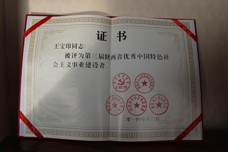 CG电子游戏(中国集团)官方网站