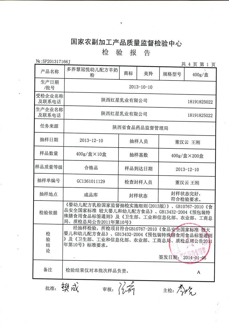 CG电子游戏(中国集团)官方网站