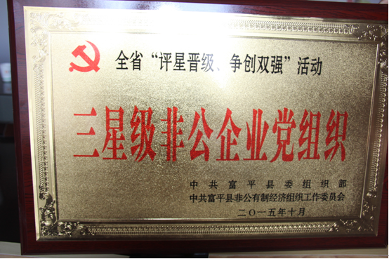 CG电子游戏(中国集团)官方网站