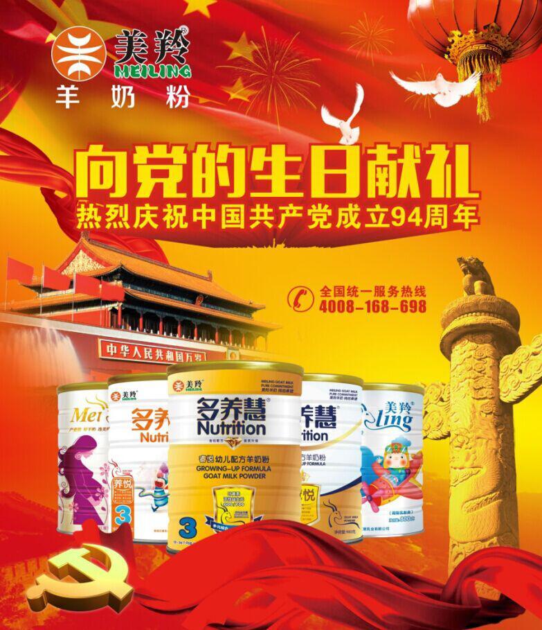 CG电子游戏(中国集团)官方网站
