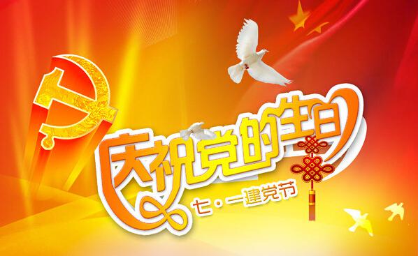 CG电子游戏(中国集团)官方网站