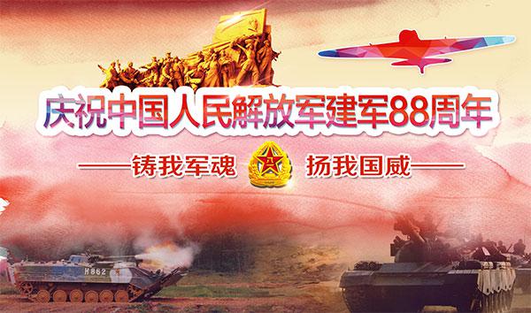CG电子游戏(中国集团)官方网站