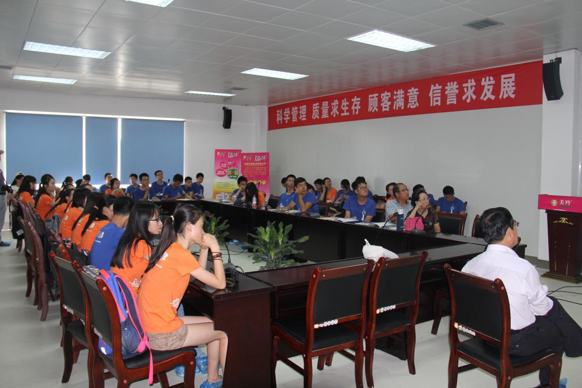 CG电子游戏(中国集团)官方网站