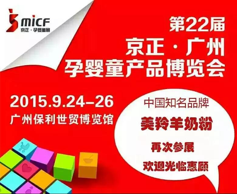 CG电子游戏(中国集团)官方网站