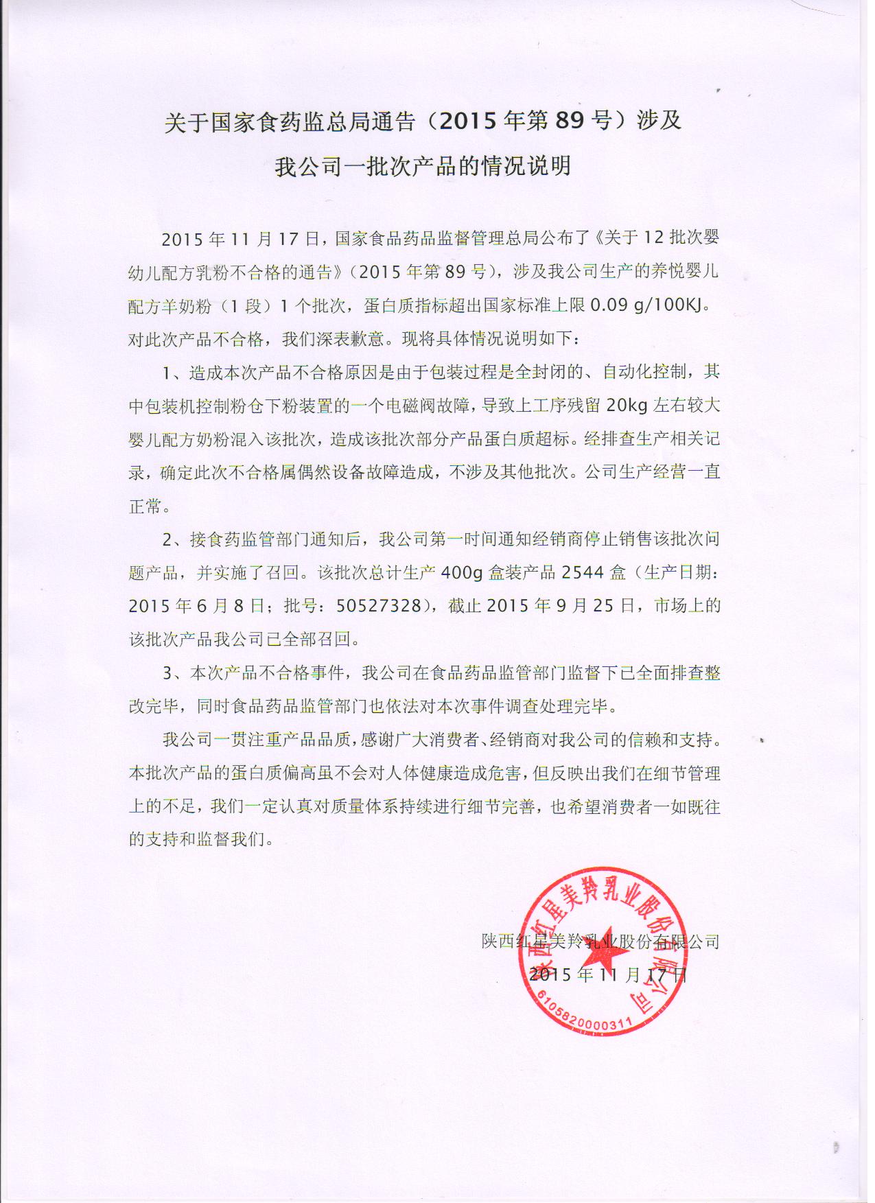 CG电子游戏(中国集团)官方网站