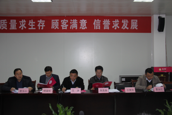 CG电子游戏(中国集团)官方网站