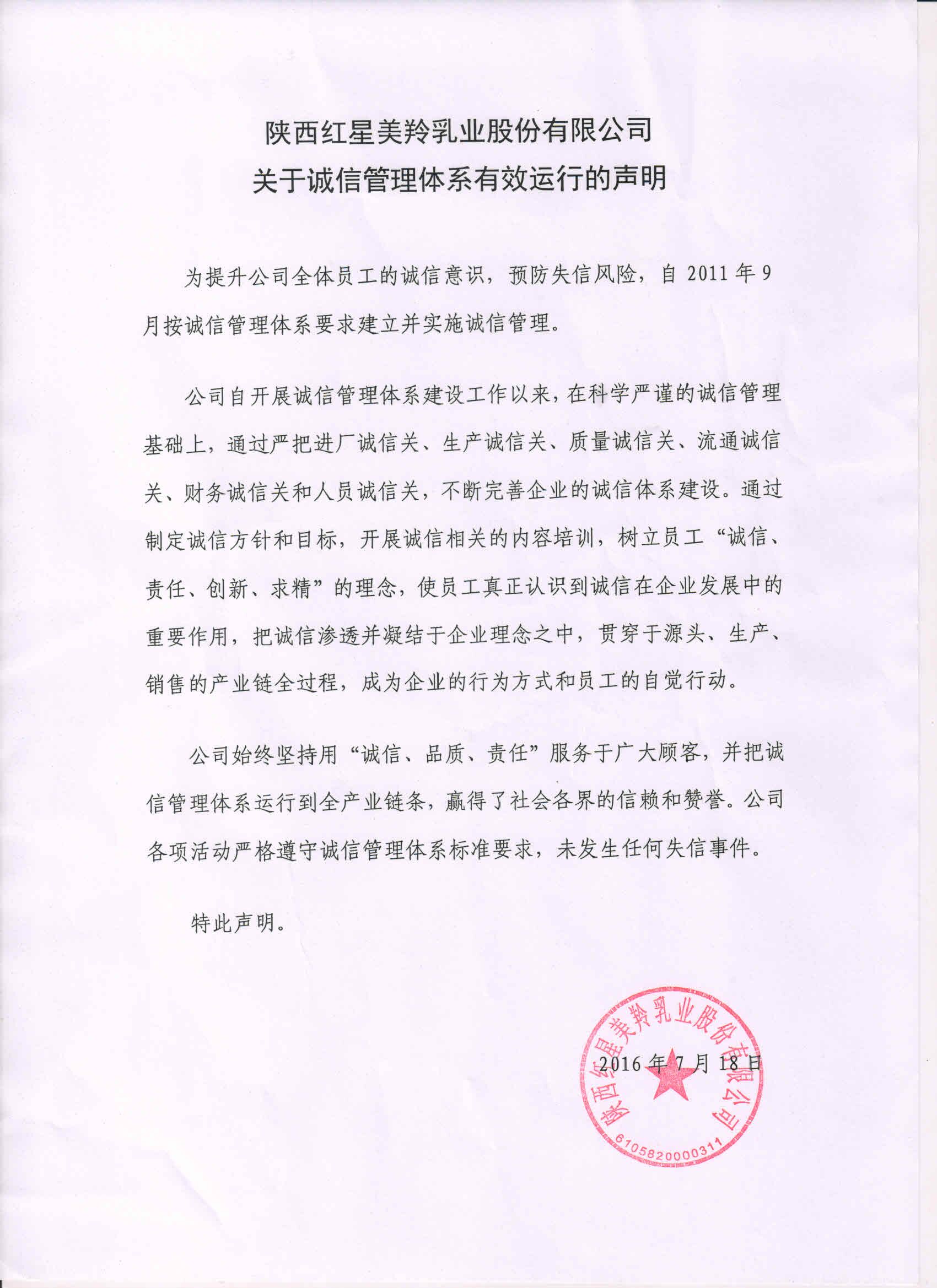 CG电子游戏(中国集团)官方网站