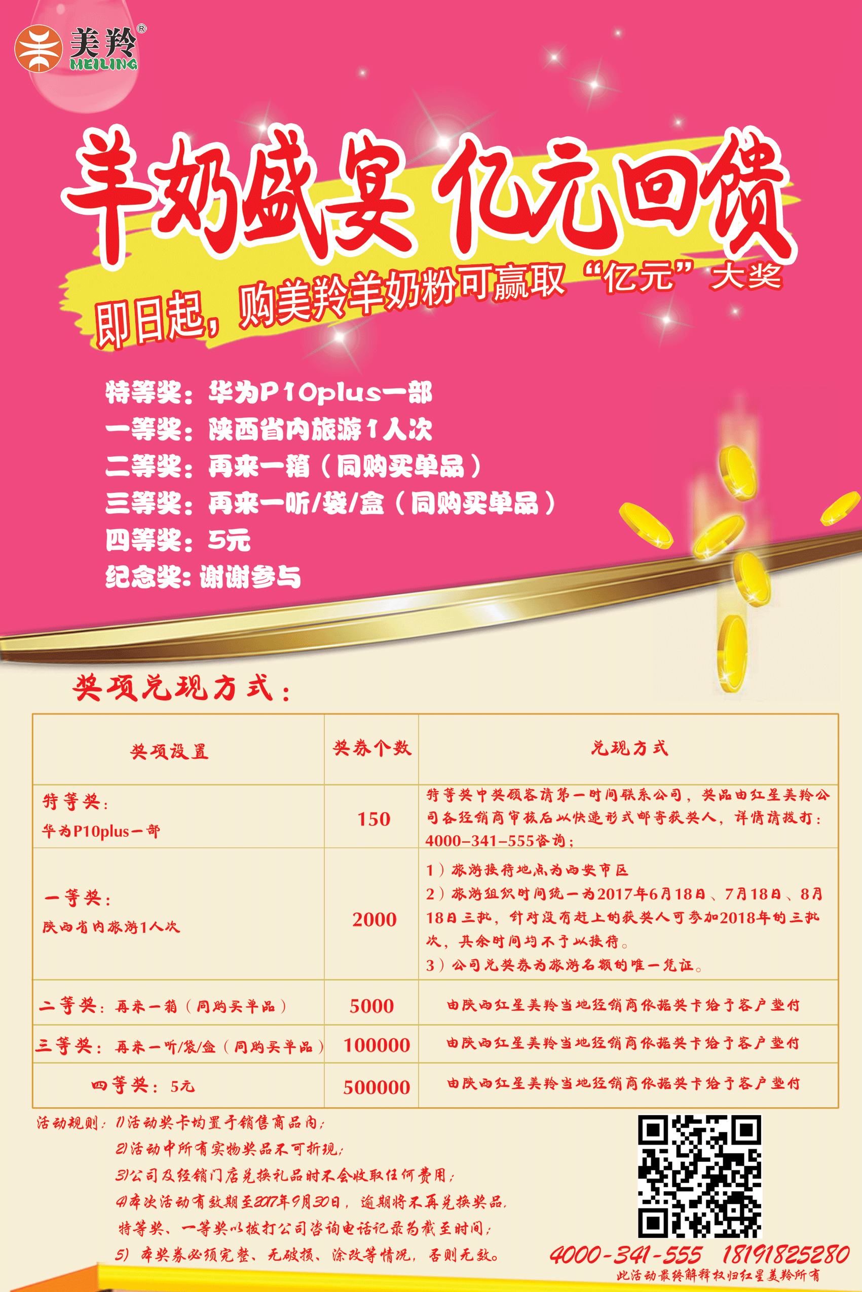 CG电子游戏(中国集团)官方网站