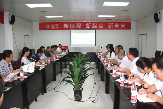 CG电子游戏(中国集团)官方网站