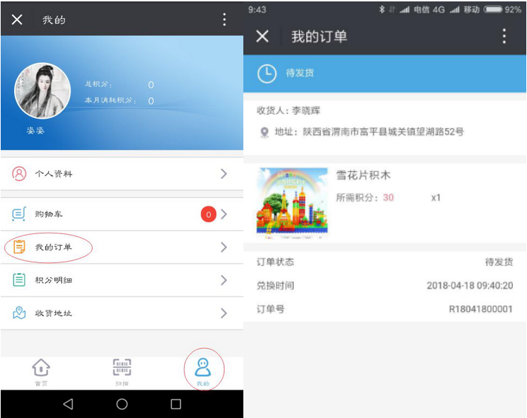 1576030808913021.png 图片.png