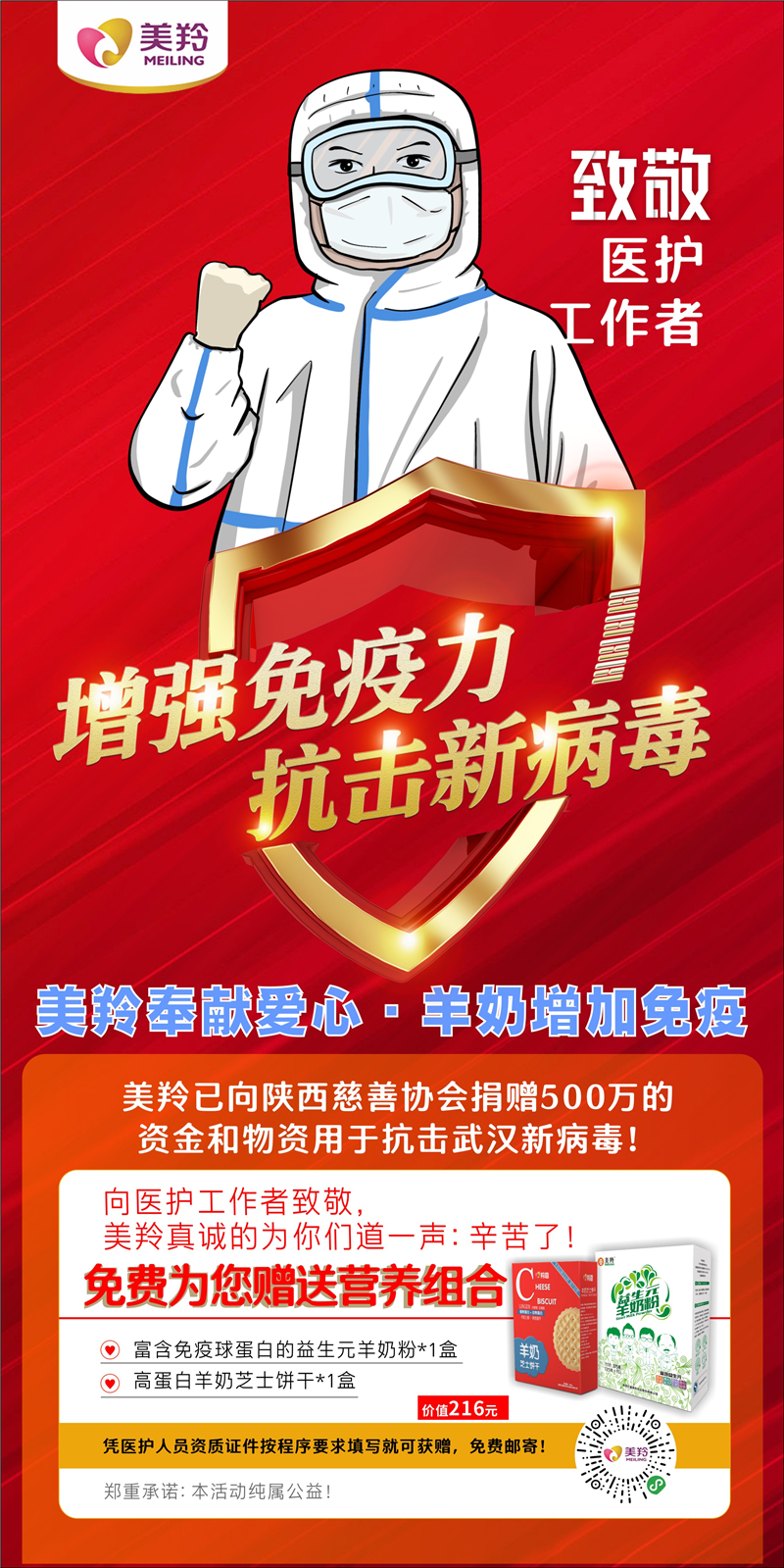 1581480426134818.jpg 微信图片_20200211164335.jpg