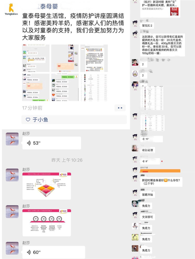 微信图片_20200217164210.jpg