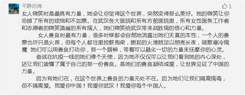 1583754022724052.jpg 图片6.jpg