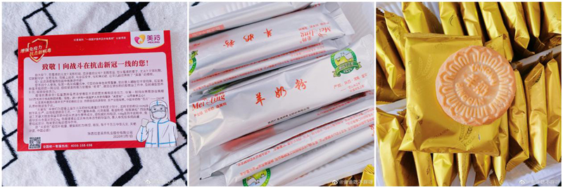 1585301460134224.jpg 图片6.jpg
