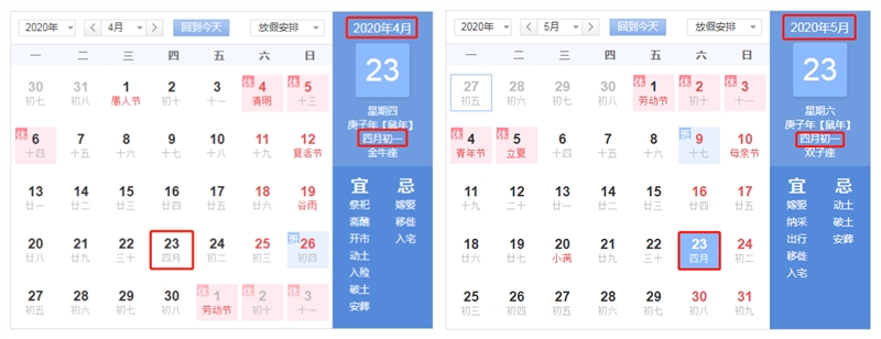 1590226577561779.jpg 微信图片_20200523163110_副本.jpg