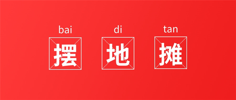 1591267726932972.jpg 募捐建议新型冠状病毒疫情防控肺炎公家号推送首图@凡科快图.jpg