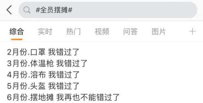 1591267864118367.jpg 图片8_副本.jpg