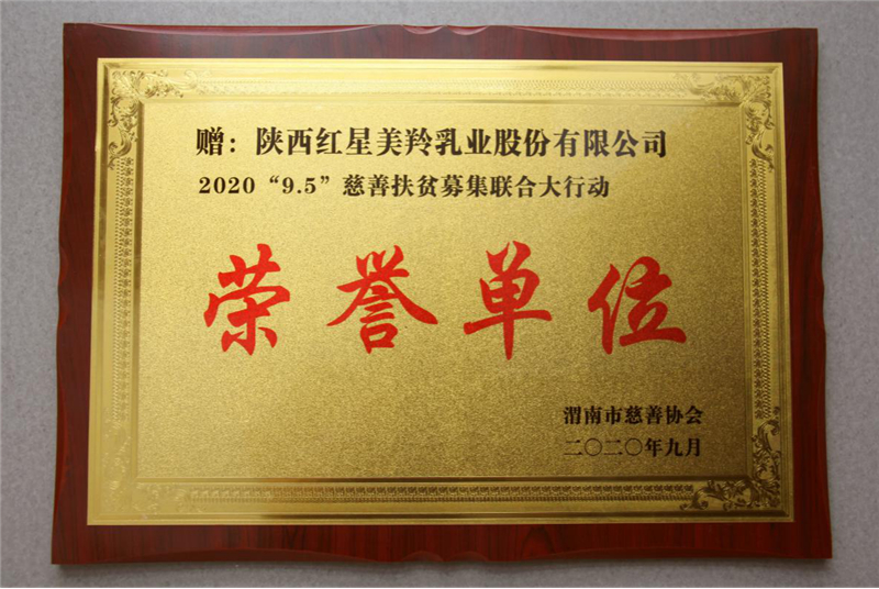 1599557669113255.jpg 图片3.jpg
