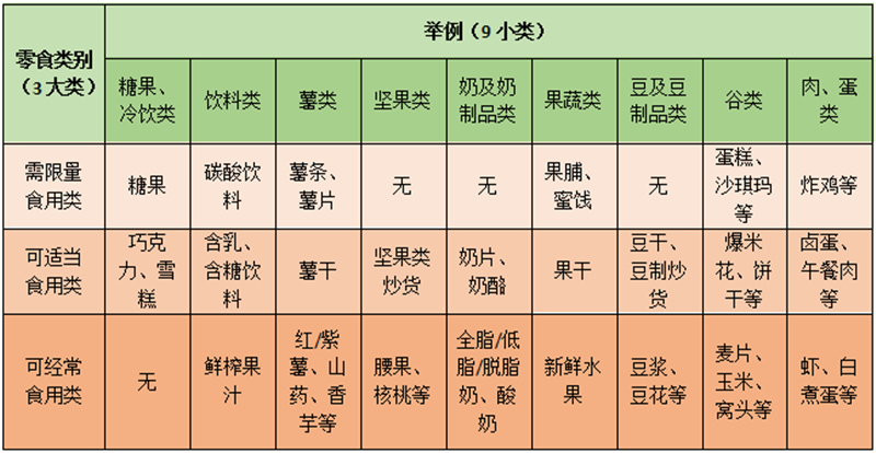 1599630217138794.jpg 微信截图_20200909110024.jpg