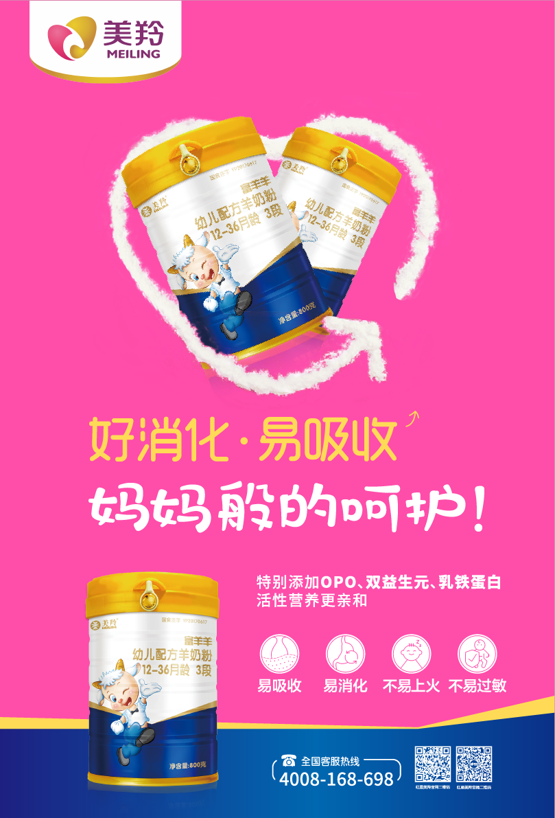1600076775614407.png 富羊羊主KV.png