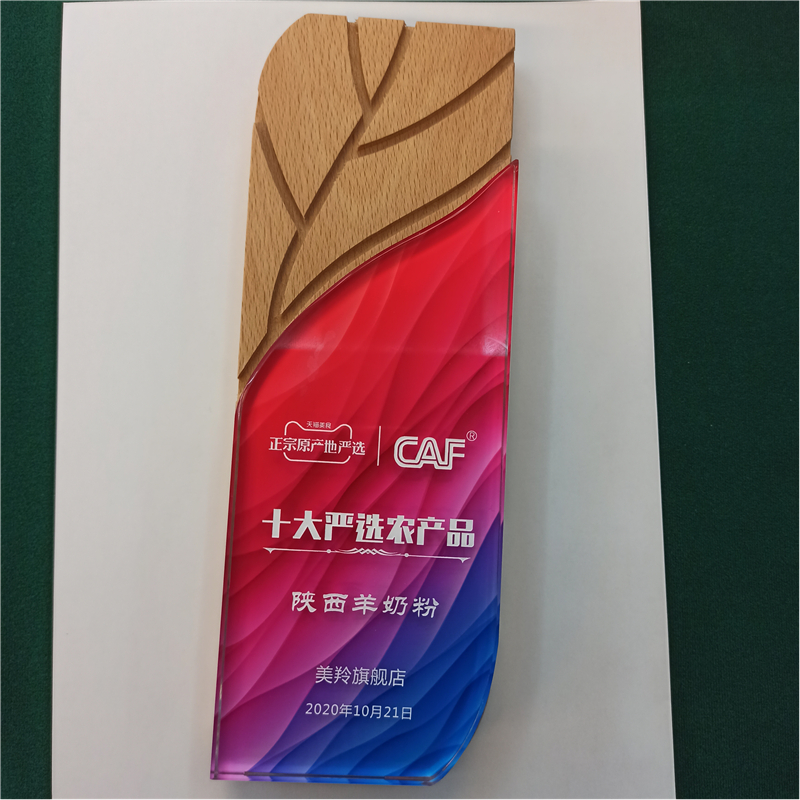 1603358917825478.jpg 图片1.jpg