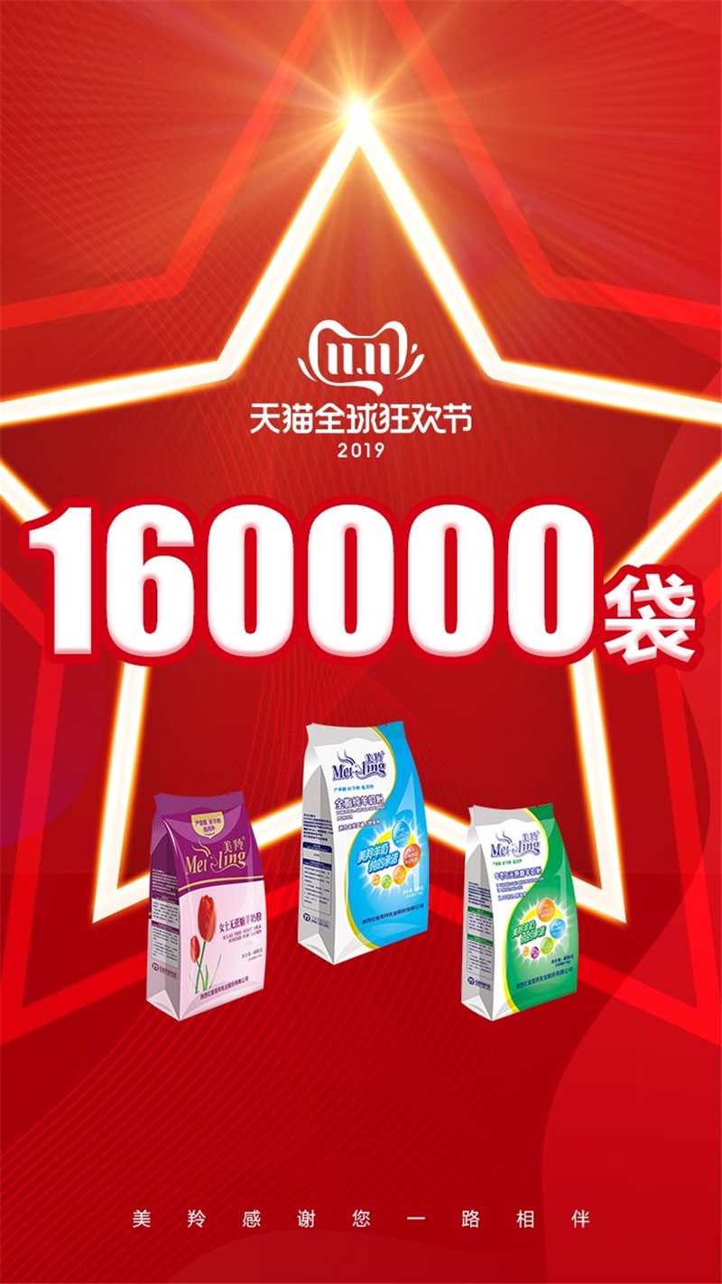 1605173436190544.jpg 图片2.jpg