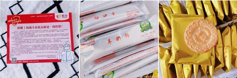1608717546146738.png 图片.png