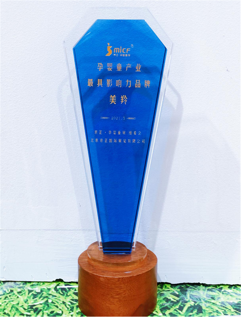 1621414539964772.jpg 图片1.jpg