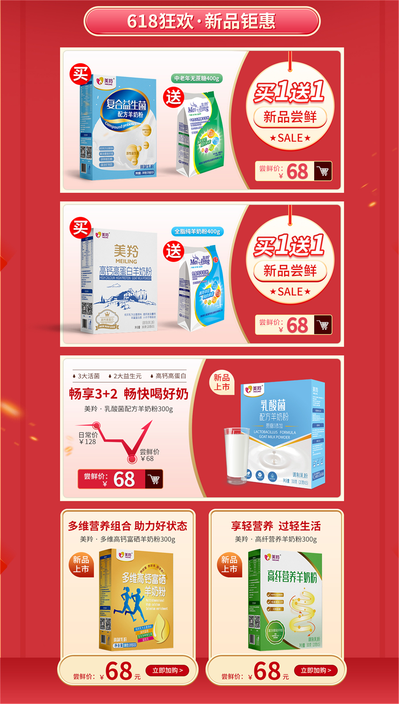 1622626211118531.jpg 图片4.jpg