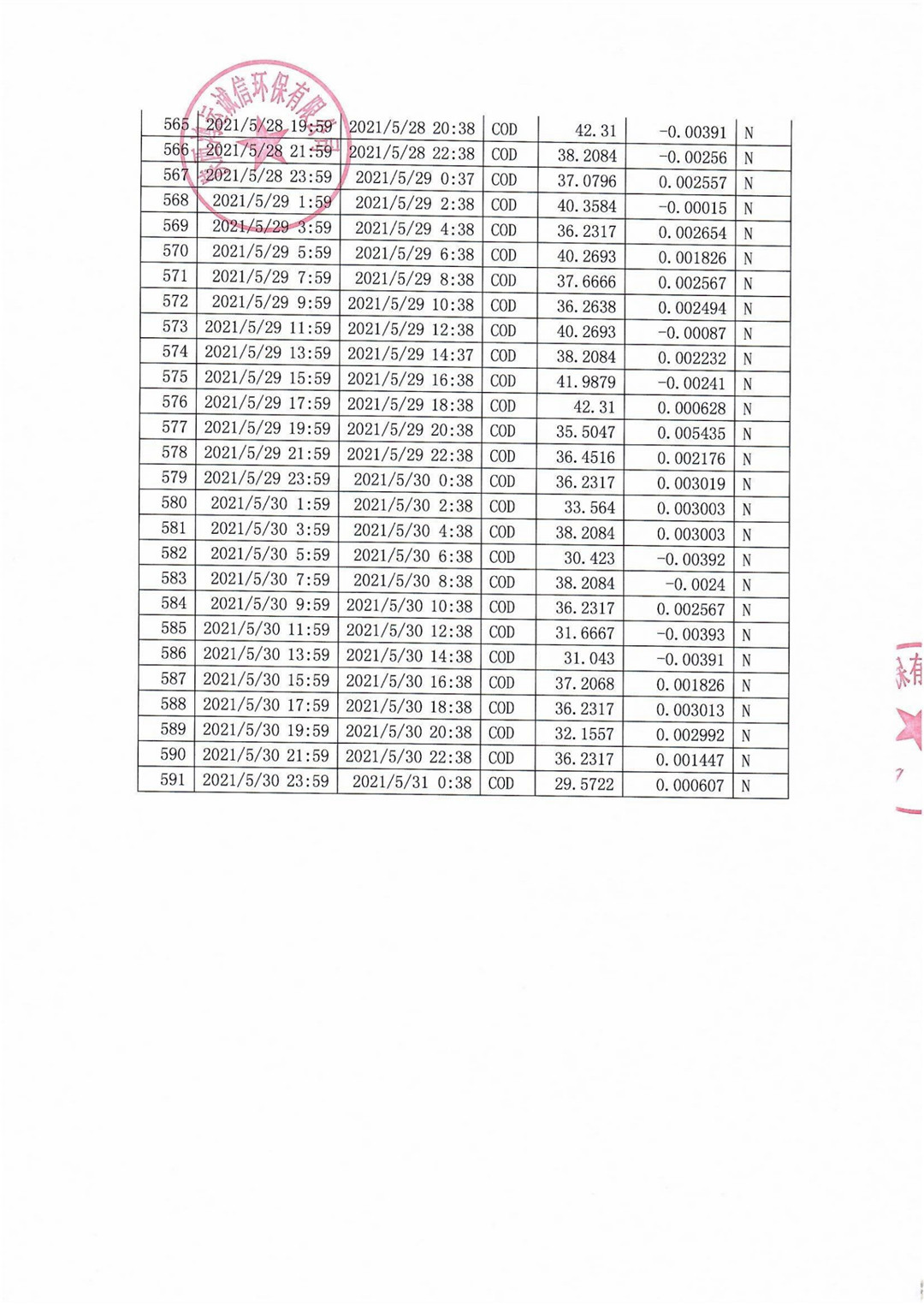 1623048979132120.jpg