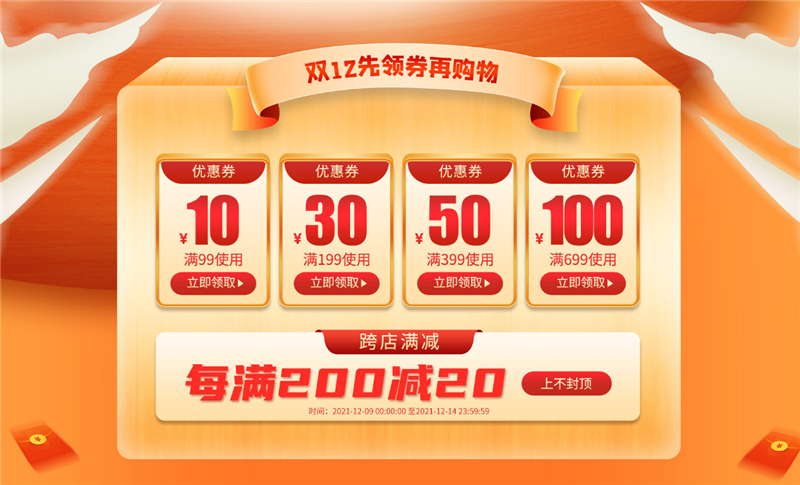 1639041980260084.jpg 图片2.jpg