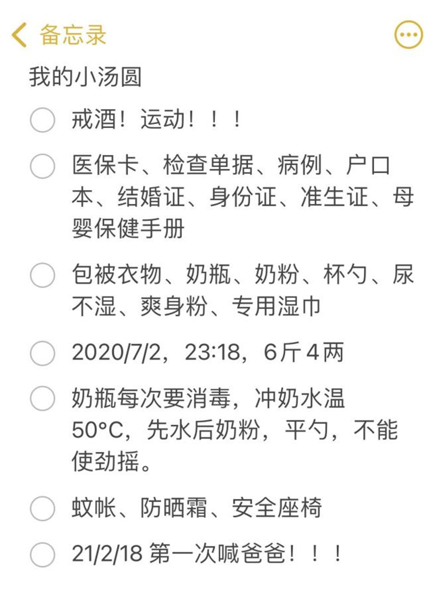 1653035073534024.jpg 图片2.jpg
