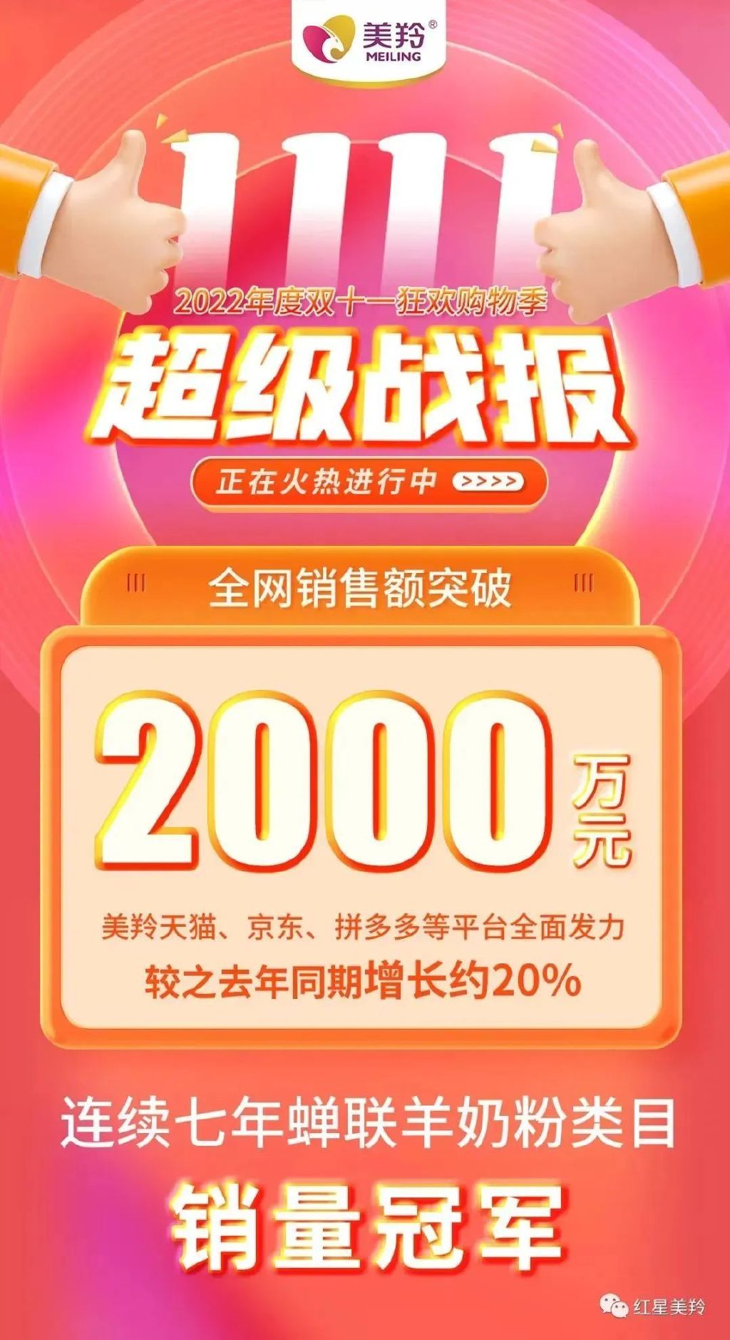 1668154334361553