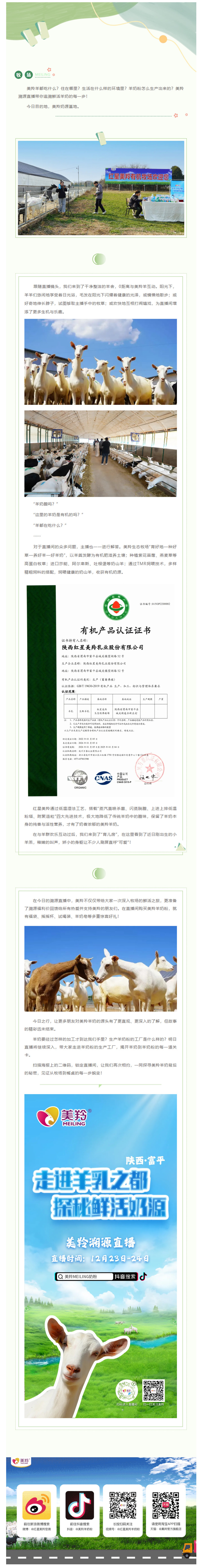微信图片_20241224085022.jpg