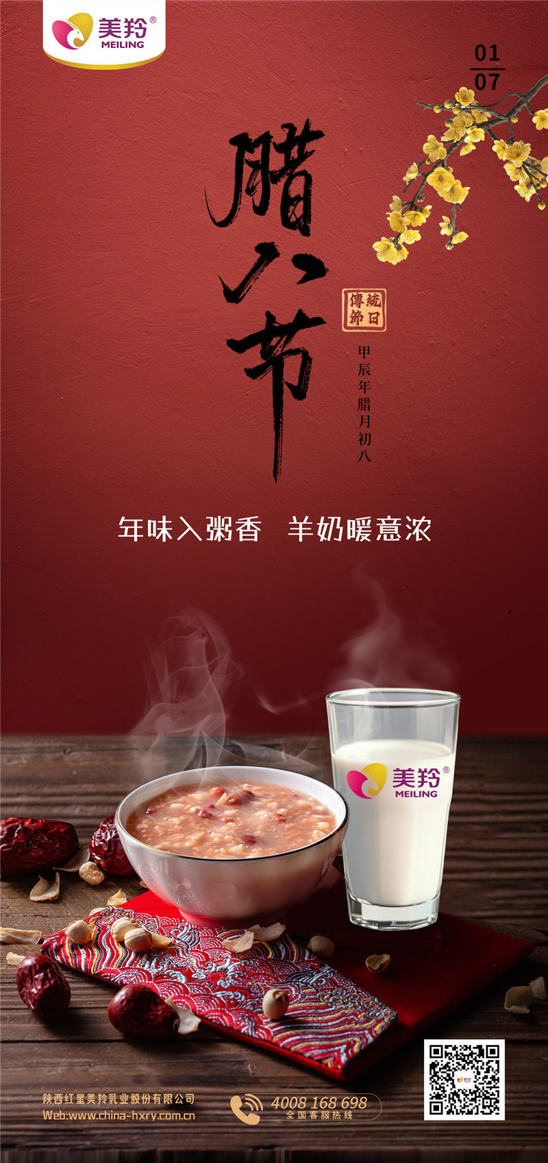 微信图片_20250108101558.jpg