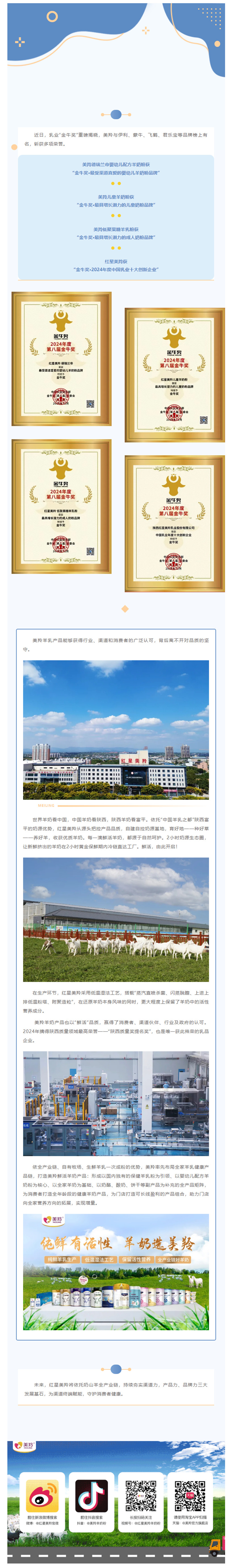 微信图片_20250110085524.jpg
