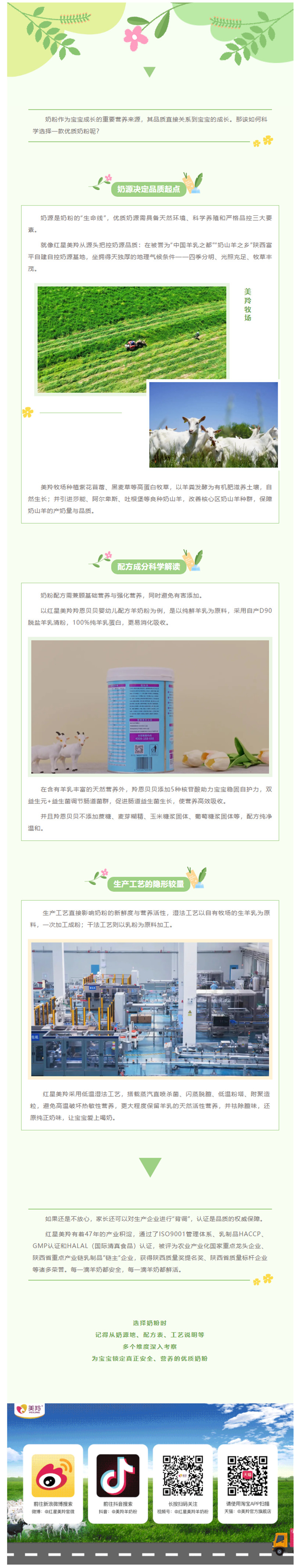 微信图片_20250421091910.jpg