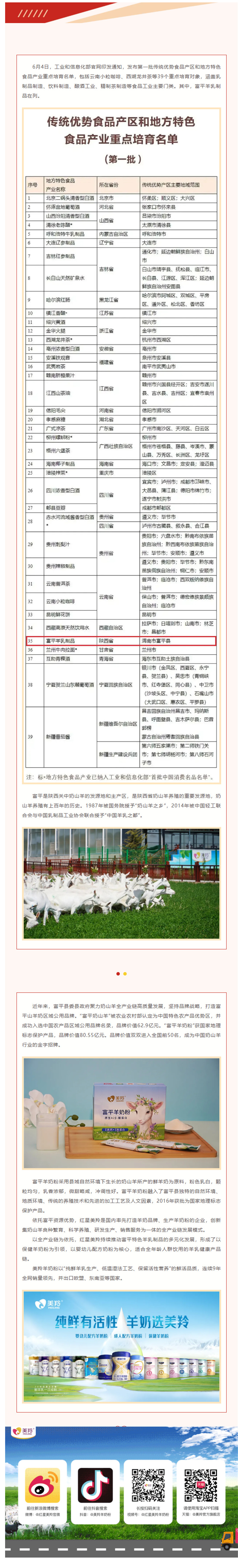 微信图片_20250607091955.jpg