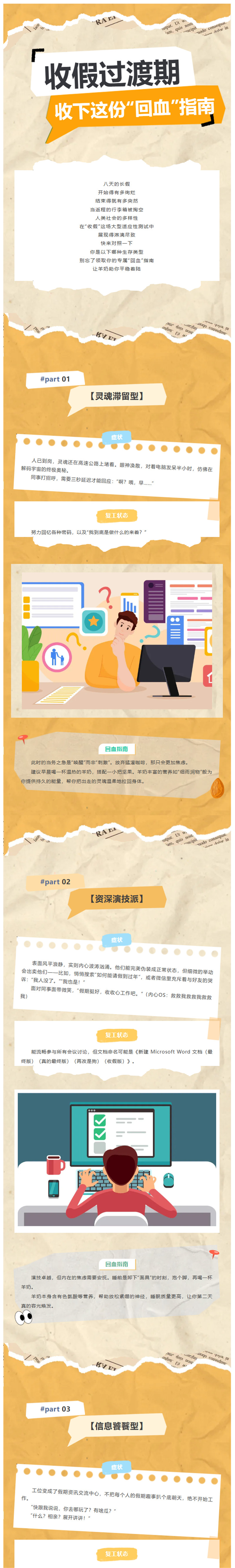 微信图片_2025-10-11_164701_095.jpg