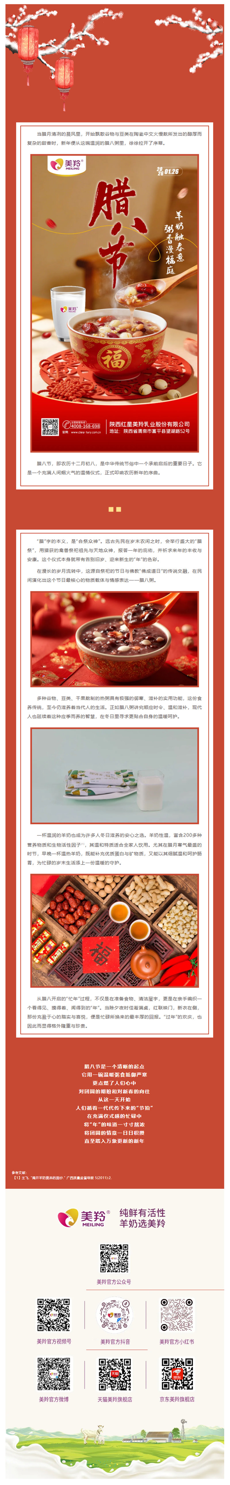 微信图片_2026-01-28_095249_421.jpg