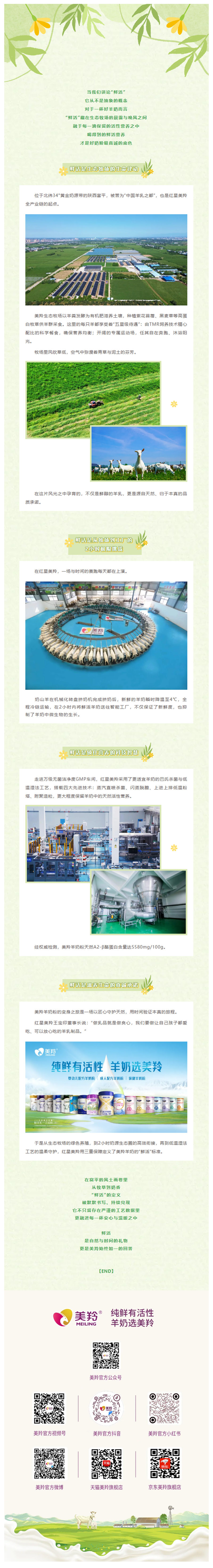 微信图片_2026-01-30_155811_691.jpg