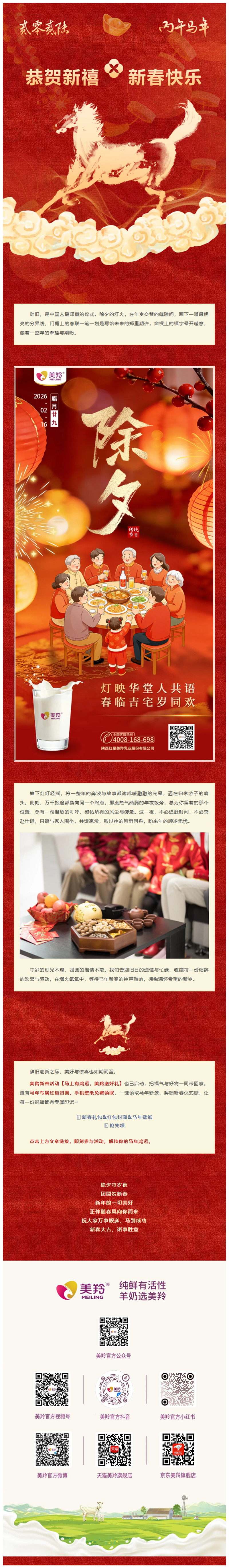 微信图片_2026-02-25_140848_856.jpg
