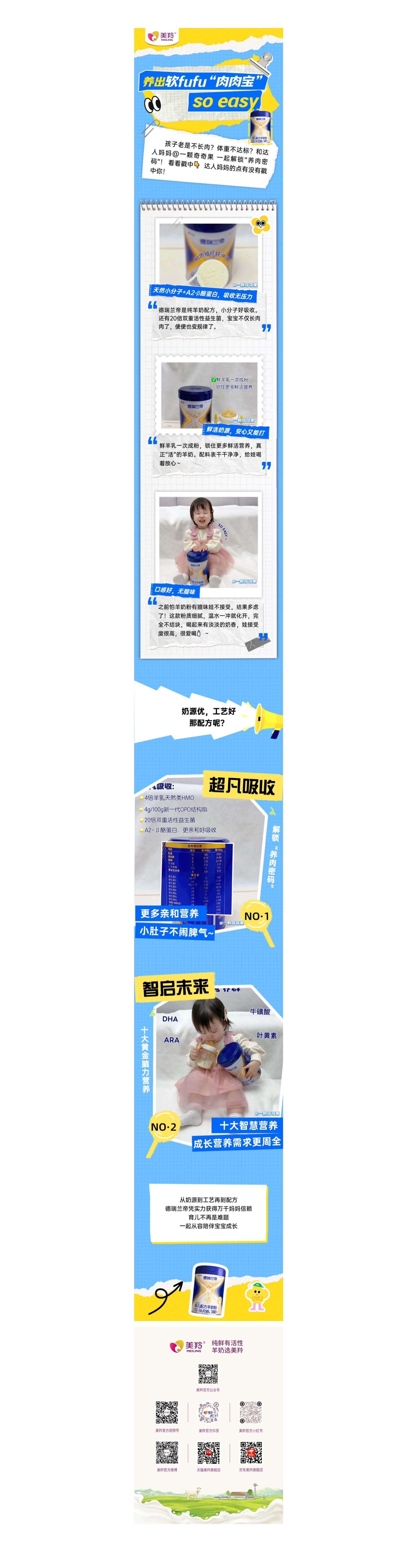 屏幕截图_4-3-2026_104831_mp.weixin.qq.com.jpeg
