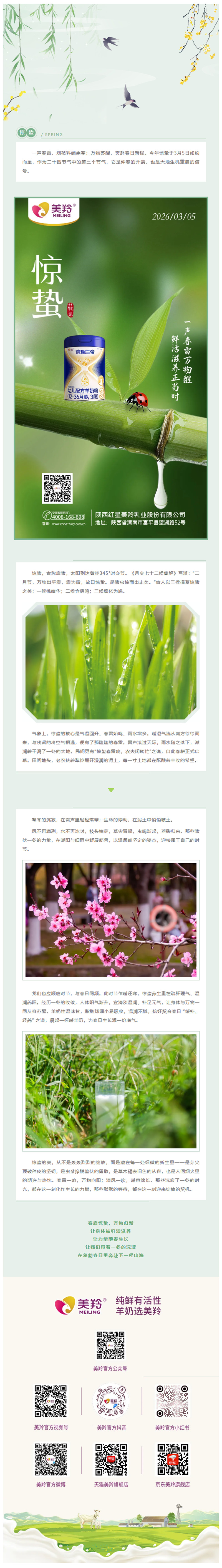 微信图片_2026-03-06_155317_130.jpg