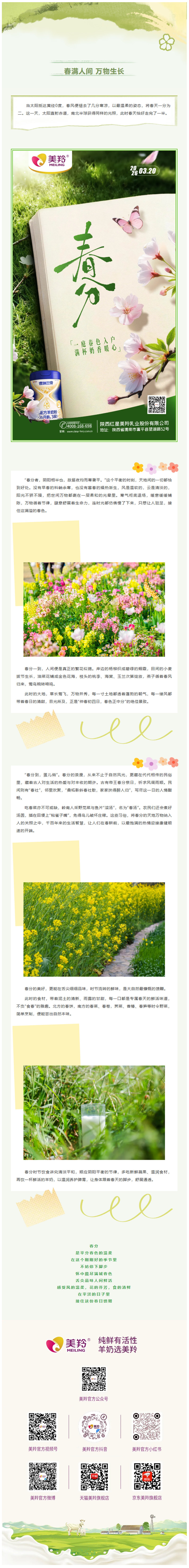 微信图片_2026-03-20_162206_960.jpg